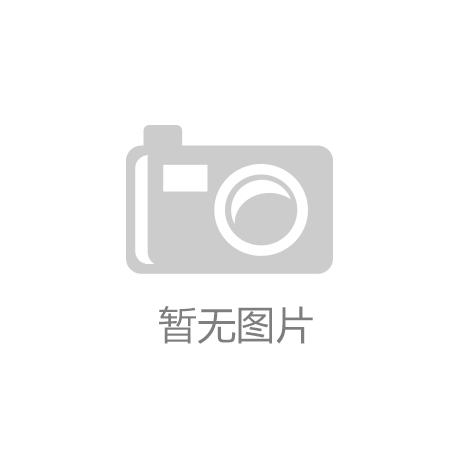 Metrasens在上海知识产权法院提起对南京云磁电子科技有限公司的专利侵权诉讼【博鱼体育官方网站】